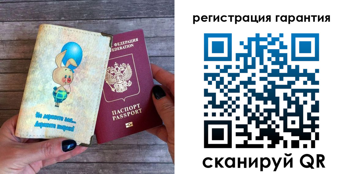 прописка для школы в Спасске-Дальнем