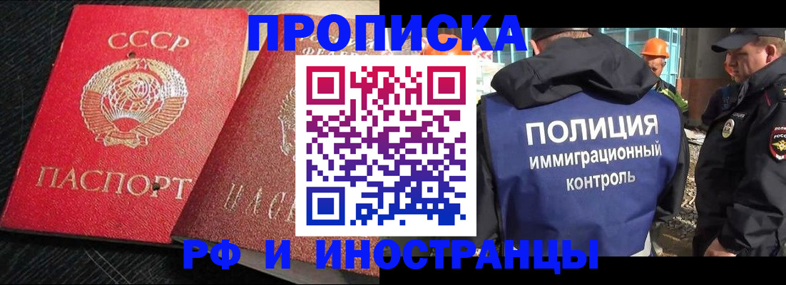 регистрация для школы в Спасске-Дальнем